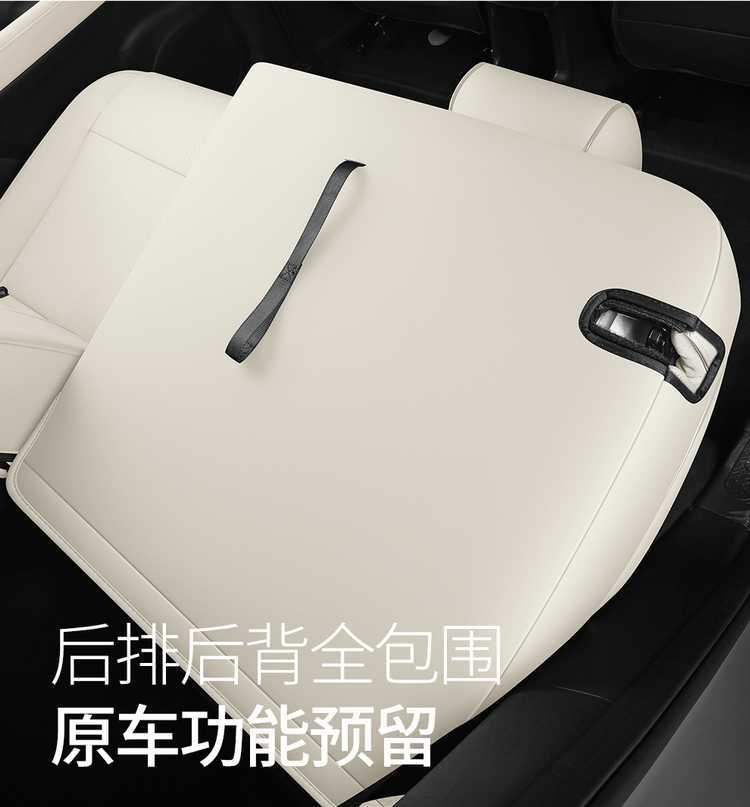 Wuling Bingo Plus special full-cover car seat covers, universal for all seasons, breathable leather seat covers