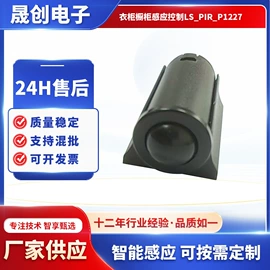 电子模块;其他传感器;传感器模块