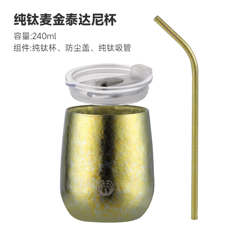 Taza de agua de titanio puro hogar doble capa de cristal de hielo taza de té al aire libre con tapa traje caja de regalo Luz de lujo leche café ganso taza de huevo