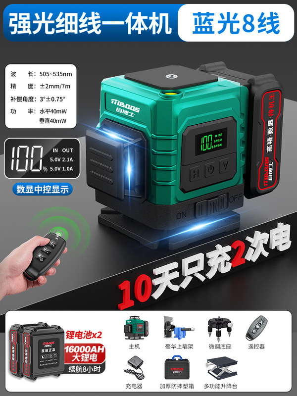 - 高精度 12 ライングリーンライトレベルメーター強力な光細線レーザー赤外線レベルメーターオートレベリング壁取り付けメーター|undefined