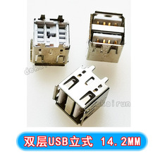 A�� USBĸ�� �p��USB��ʽ Aĸ��� 180����ʽֱ��DIP 14.2MM