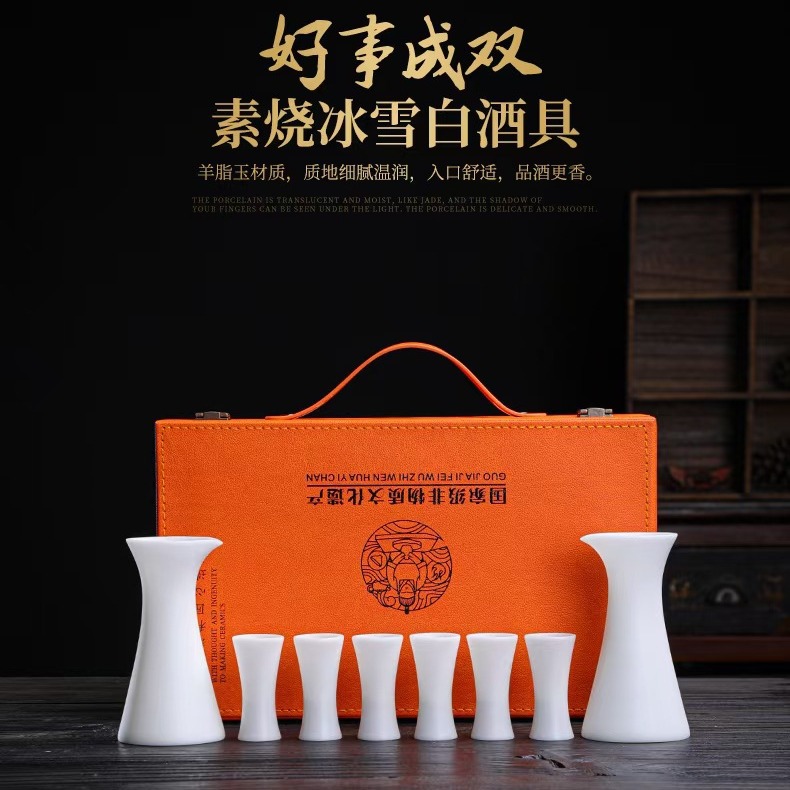 High-end unglazed ice and snow Baijiu set Yili jade porcelain wine set ceramic household wine decanter Chinese style national wind strong liquor 