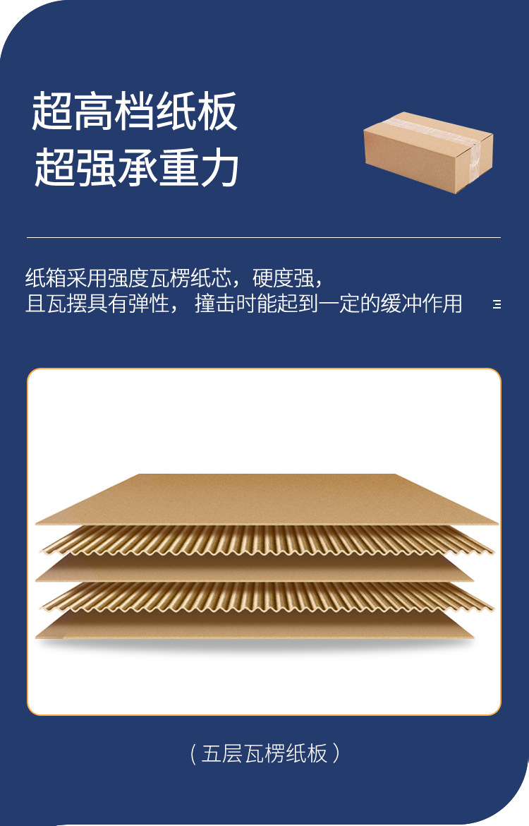 纸箱定做半高打包纸箱快递包装纸盒搬家纸箱定制长方形包装盒箱子g