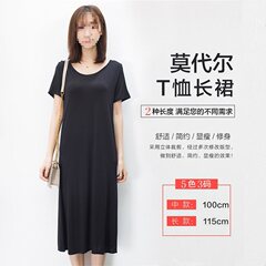 ドレスレディース夏ミドル丈黒半袖Tシャツロングスカートラウンドネックモーダルボトムスカート痩身Aラインスカート