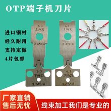 N̖әCƬӵƬӵģOTPӵƬ4Ƭ