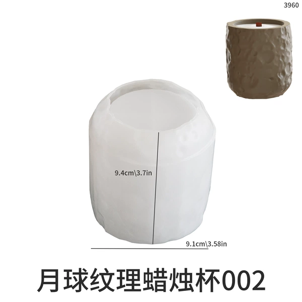 Moon pattern candle cup 002-3960