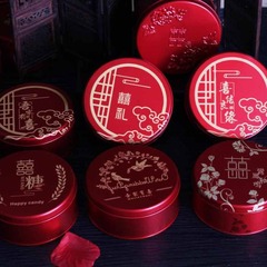 結婚用品喜糖礼箱創意完成品喜糖箱結婚祝い中国式円筒糖箱円形ブリキ