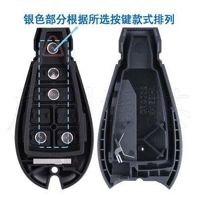 Car Keys Suitable for Jeep Chrysler