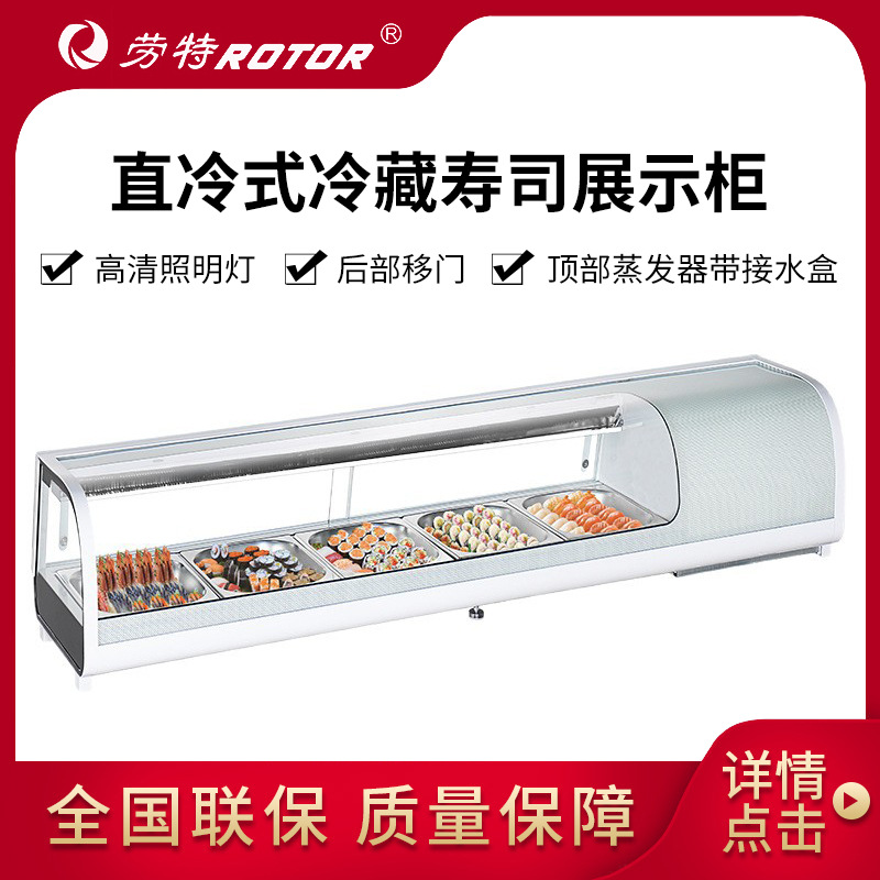 Raut Horizontal Refrigerated Display Cabinet, Sushi Preservation Cabinet, Seafood and Fruit Freezer, Direct Cooling Glass Freezer