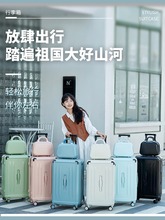 行李箱26寸男学生大容量旅行女24多功能静音密码子母拉杆箱轻量