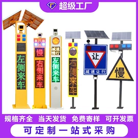 交通安全标识;反光材料;其他交通安全