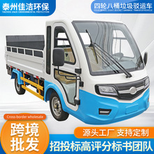 늄���݆��Ͱ�����g�\܇�h�l�������Ͱ�D�\܇240LҺ��β�����\܇