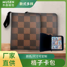 厂家供应卡包格子卡册商务风9格相片收纳卡册户外便携名片包批发