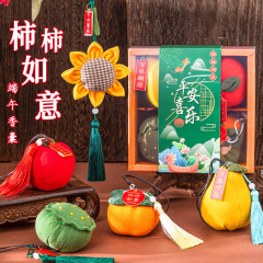 重阳节香囊中秋香包柿柿如意手工diy材料包柿子端午节艾草福袋