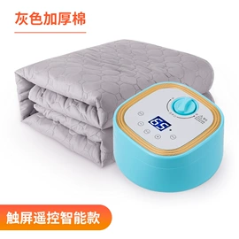 水暖毯