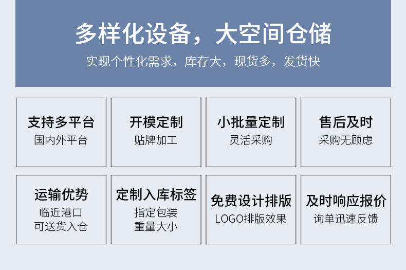 精品详情_07