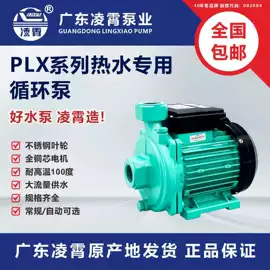 节电设备;换热制冷空调;离心泵