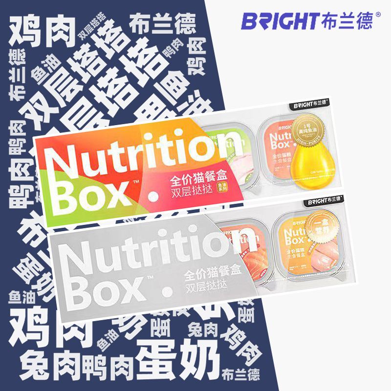 Brand double-layer custard tart mousse cat food cans, cat treats, full-price staple food for kittens, fish oil meal packs