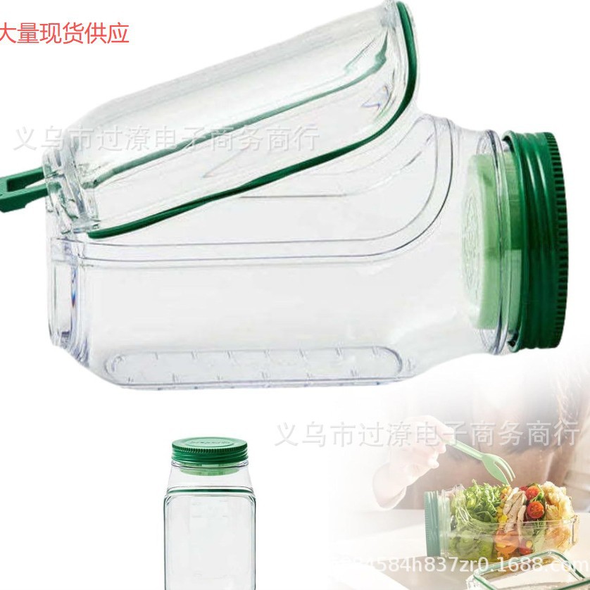 独立站 新款 创意 Salad Pod  塑料沙拉收纳罐厨房便携收纳沙拉碗