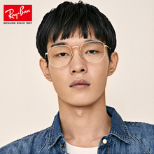 Rayban眼鏡框金屬合金多邊形圓框近視眼鏡男女配眼鏡0RX6448