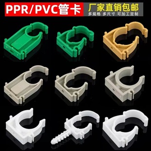 PPR�ܿ� ���Ͽۿ� PVC�X�ܹܹܿ� U�Ϳ� ���l���w���� ���_�ۿ�