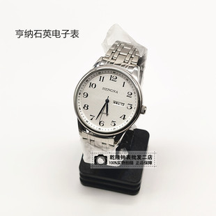 Watch accessories Henner all-steel waterproof watch for middle-aged and elderly digital table original 2035 movement quartz watch No. 23