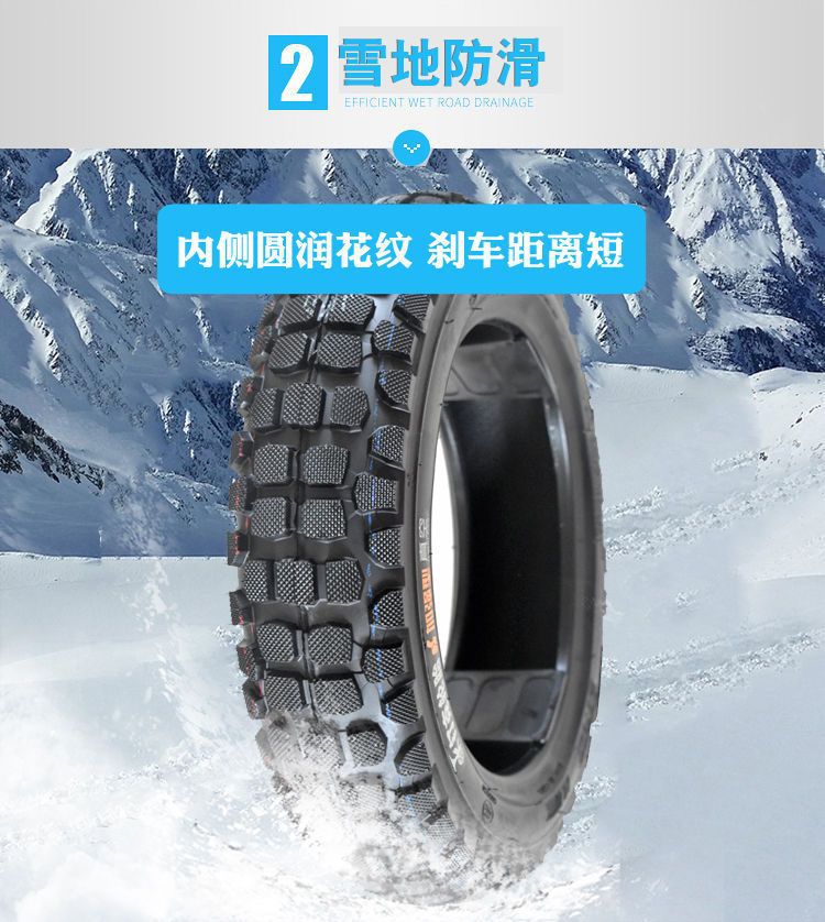 Nail-gram snow anti-skid tire 3.00-10 electric car tire 16x 3.0 motorcycle cross-country vacuum tire 3.50-10