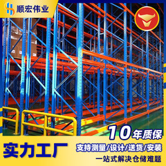 双深位货架库房仓库加厚立体托盘货架横梁式双深式重型仓储货架
