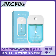 無標アロマ無洗手スプレーバニララベンダーアロエ家庭用携帯型清潔消毒手洗い液