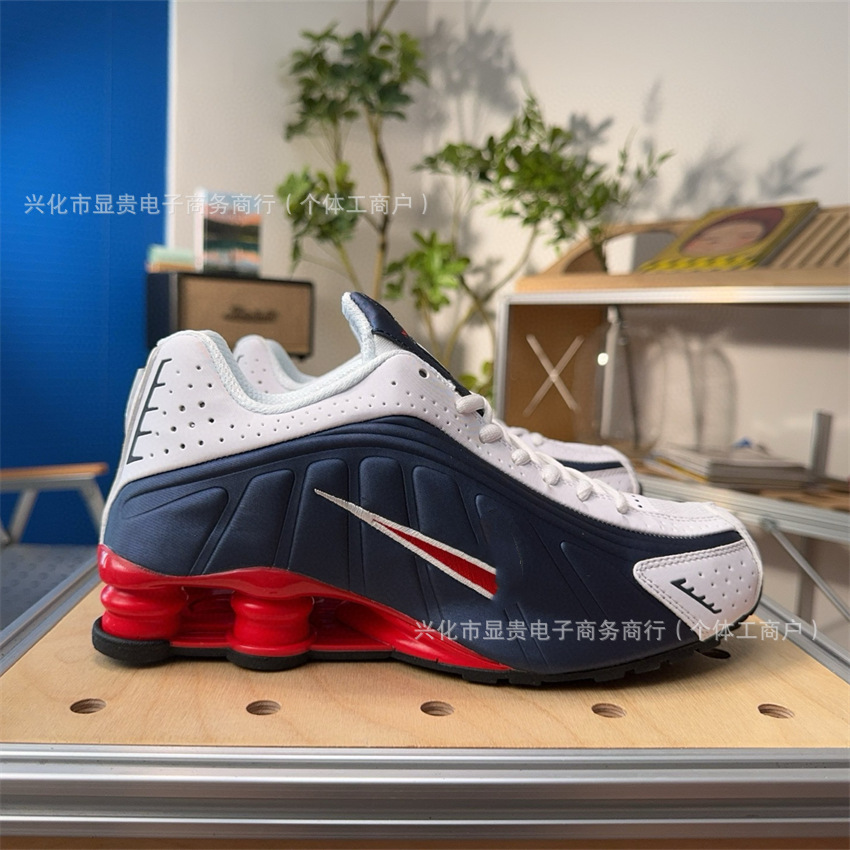 흰색 파란색 빨간색 후크