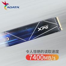 适用M.2 威刚 XPG 翼龙 S70B 512G/1T/2T SSD 固态硬盘 PCIe4.0
