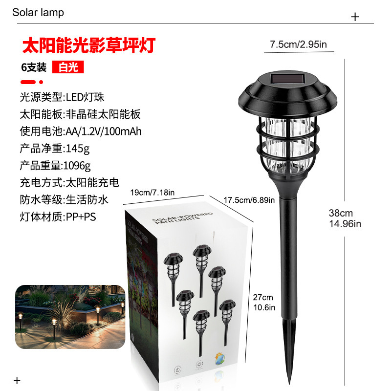 跨境太阳能地插草坪灯户外防水LED景观灯塑料花园庭院装饰氛围灯|undefined