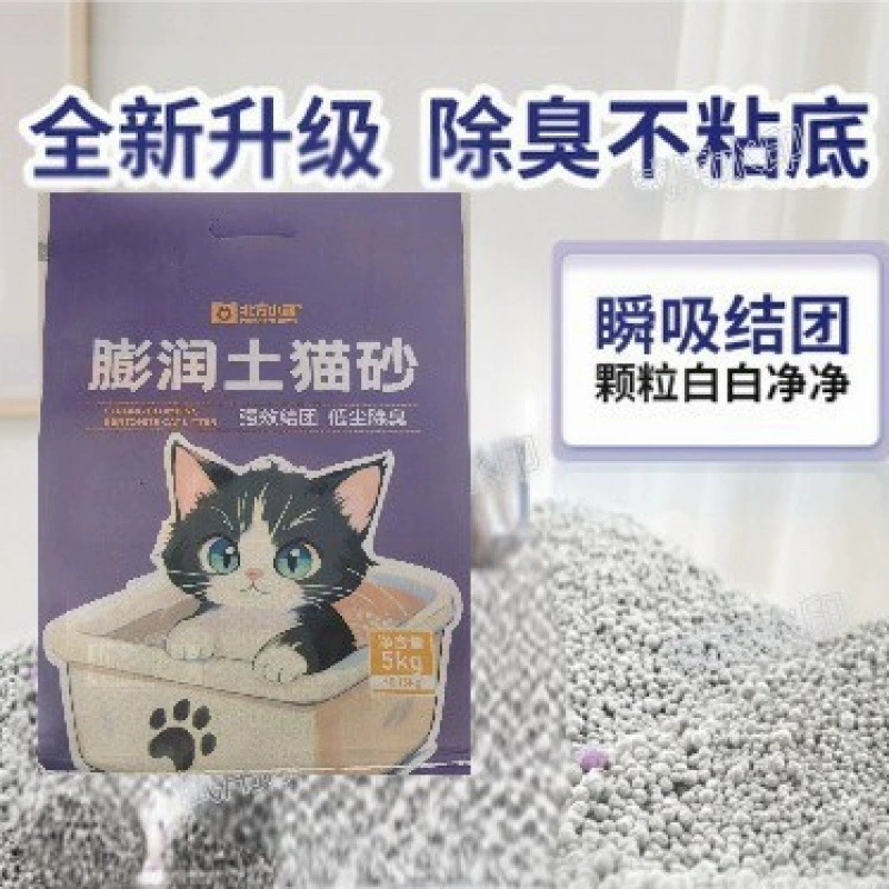 Специальное предложение лимонная низкодымная смесь котий наполнитель котовый наполнитель котовые принадлежности дезодорант для котов бентонит котовый наполнитель