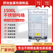 304P䓇Ͱ ibcͰ1500ηͰ\ݔ޲PͰ