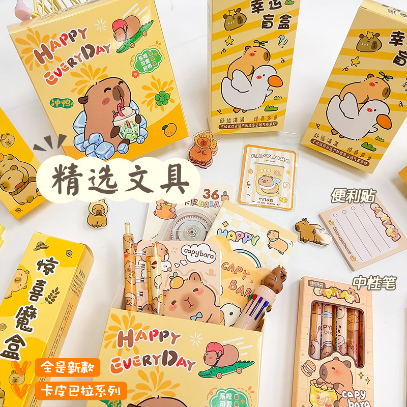 Children's stationery