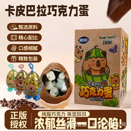 巧克力;硬糖;饼干