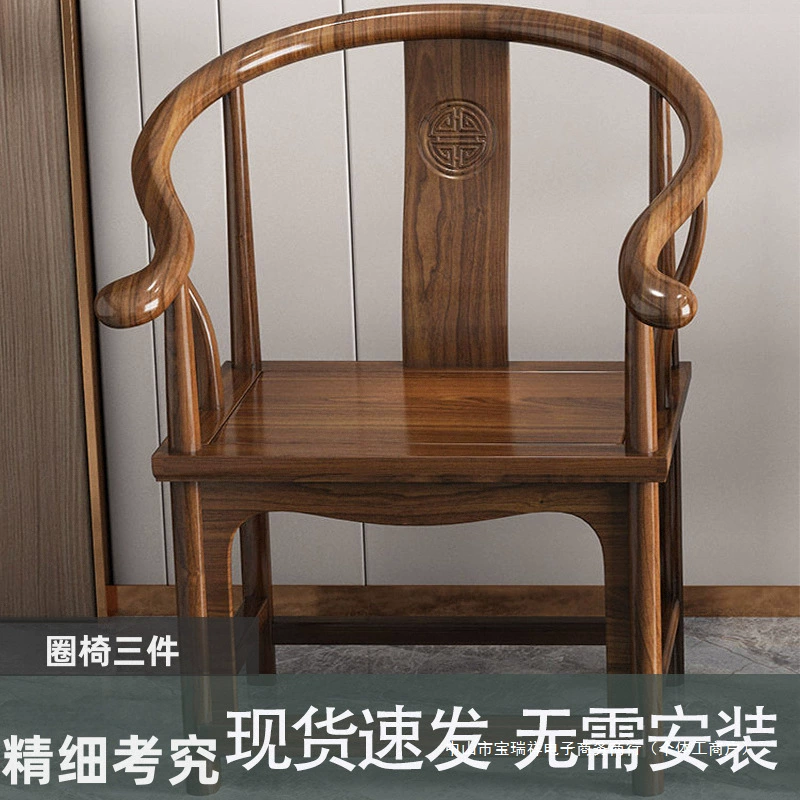 Мастер-кресло, кресло из цельного дерева, чайный стул из трех частей, одиночный стул, китайское кресло, стул Taishi, официальный стул с шляпой, домашний стул со спинкой