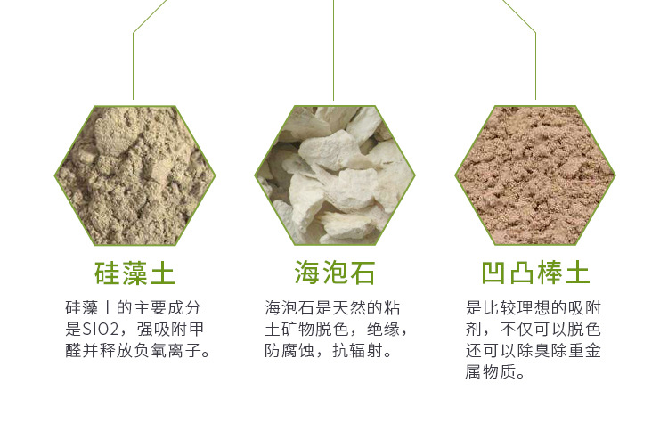 300克黑色纳米矿晶