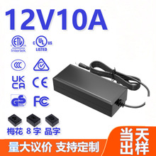 120W���ʰ�Ħ�x 24V5A�_�P�Դ12V10A�Դ�m����