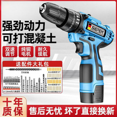 德国手电钻转家用电钻充电式工具锂电多功能冲击手枪钻电动螺丝刀