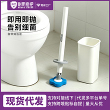 一次性马桶刷家用卫生间壁挂式厕所刷替换刷头清洁无死角抖音爆款