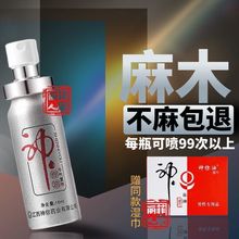 ��Ȥ����������������Ʒ��y�����������������Ʒ���F��3ML����