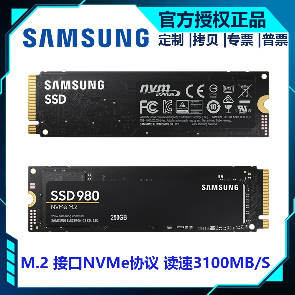 Samsung 980 250Гб 500Гб 1Тб NVMe M.2 интерфейс SSD твердотельный накопитель скорость чтения 3100МБ/с