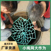 福建厦门泉州漳州石狮平潭井盖圆形安方形防坠网下水道防护网