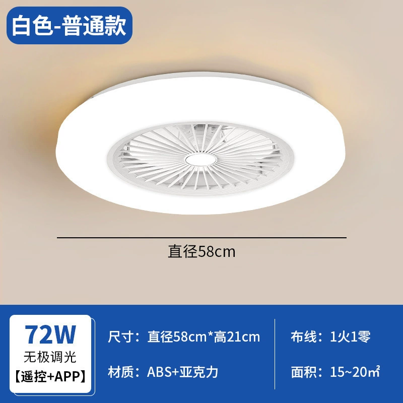 Modern and minimalistic smart air fan for bedroom, new collection