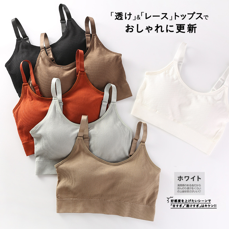 Plus-Size Bear-Shaped Tube Top [40-100kg] Strapless Ribbed Bra Without Underwire for Women Wholesale