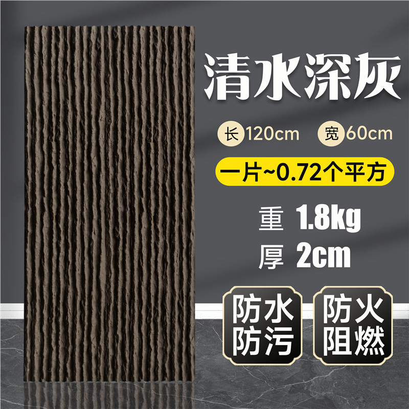 Pu piedra de agua corriente piedra cultural imitación agua muro cortina piedra ligero pared exterior ladrillo años arrozales tablero piscina fondo interior