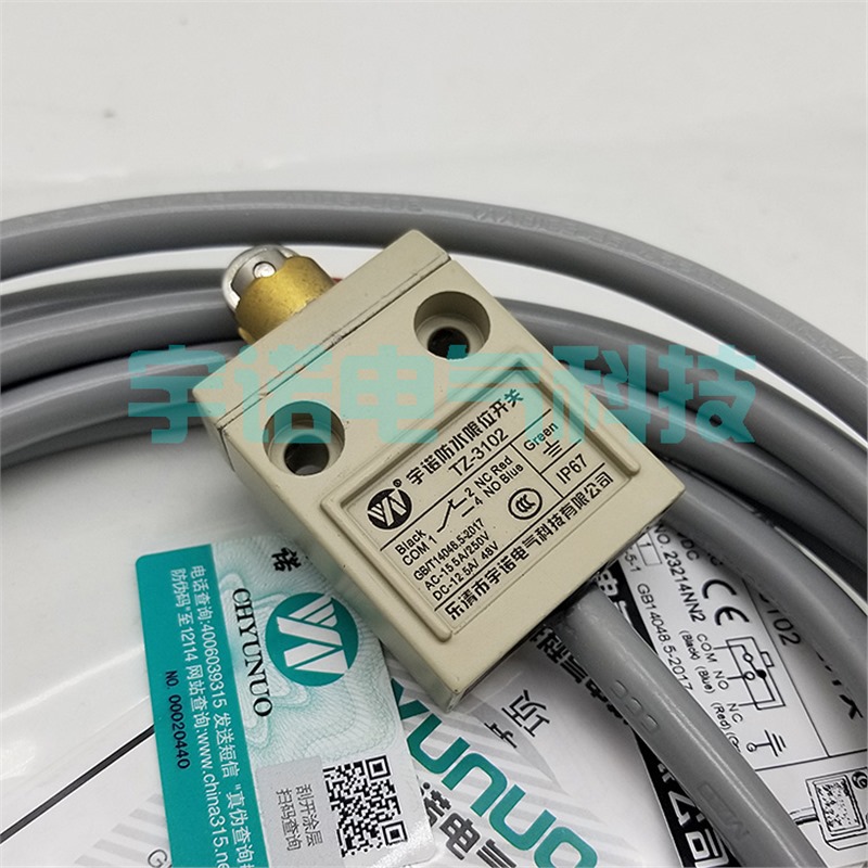 宇诺TZ-3102防水行程开关SZ-3102,限位限动开关,D4C-1502