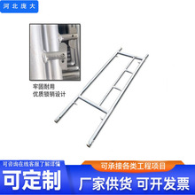 庞大脚手架多功能小梯架热镀锌梯形移动平台马凳钢管跨境可移动