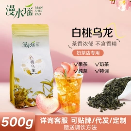 冲饮果汁;代用/养生茶;其他药食同源